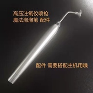 Beauty Bubble Pen Water Oxygen Magic Bubble Pen Mousse Bubble Instrument Spray Gun Water Oxygen Inst