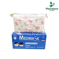 🔥หน้ากากอนามัยเด็ก MEDIMASK KID🔥 Level 1 มีVFE99.9% ผลิตจากวัสดุทางการแพทย์ กันเชื้อโรค กันฝุ่น PM2.5 แมสเด็ก (ลายกระต่าย)🎉