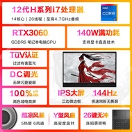 HP/HP/HP Shadow Fairy 8 12th Generation i7/RTX3060 Full Power Consumption Game Laptop Computer High 