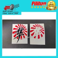 SUZUKI Hayabusa Kanji Large Fairing Decals Car Sticker Pelekat Stiker Kereta 15cm X 12cm