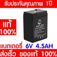 *โค้ดส่งฟรี* LEOCH แบตเตอรี่ แห้ง DJW6-4.5 ( 6V 4.5AH ) VRLA Battery สำรองไฟ ฉุกเฉิน รถไฟฟ้า ระบบ อิเล็กทรอนิกส์ การแพทย์ ประกัน 1 ปี