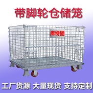 Foldable Storage Cage，Folding Shelf Cage，Warehouse Cage Iron Box Metal Cage，Mesh Cage Trolley