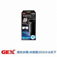 GEX Silent Flow Slim Filter Black