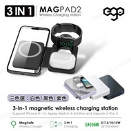 ego - 3in1 MAGPAD2 Magsafe 充電器｜無線充電板｜無線充電座｜磁吸無線摺疊充電板