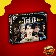 Coup (TH) Board Game