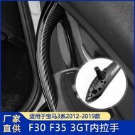 Suitable for Bmw3Internal Handle Carbon Fiber Pattern Inner Armrest F35Inner handle F30Handle BMW Ac