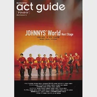 act guide舞台劇完全情報手冊 2023 Season 14：JOHNNYS’ World Next Stage