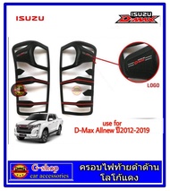 Gshop ครอบไฟท้ายดำด้านโลโก้แดง Isuzu D-max Allnew ปี2012-219 คิ้วไฟ แต่งรถดีแมค แต่งdmax