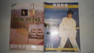 飛碟音樂 雜誌 NO.64 郭富城 江育恆 小虎隊 紅孩兒 恩雅 葉蒨文 張雨生 林憶蓮 方志耀~!
