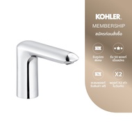 KOHLER Kumin DM sensor faucet cold 0.5GPM Model With DC 6V Battery K-18655X-NW-CP-26844X-NA