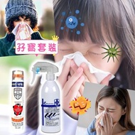 優惠套裝： 熊本熊 95ml 噴噴 ＋Ecom 3D 空間除菌噴霧（300ml+30ml)