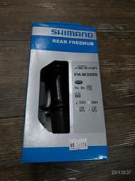 【大富國單車】SHIMANO FH-M3050 黑色碟煞花鼓 32孔 登山車