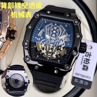 Original Imported Richard Mechanical Confession Ice Men's Watch Luminous Hollow Waterproof Student T