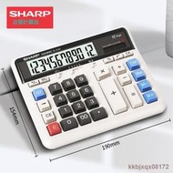 正品SHARP/夏普EL-2135商務銀行辦公計算器時尚電腦鍵盤大號大屏大按鍵財務會計專用電子計算機器