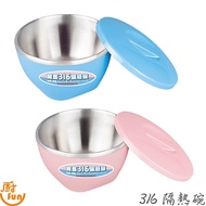 Bmw 316 Bowls 316 Stainless Steel Bowl 900ml