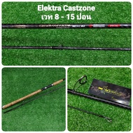 🔥สินค้าขายดี🔥 คัน Elektra Cast Zone ใหม่  สปิน  7-10 ฟุต คันสปิ๋ว สวยสวย แอ็คชั่นดี เวท 8/15 ปอน เวท