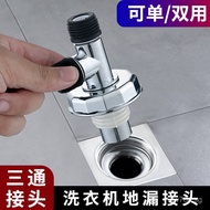 Three-Way Cover Floor Drain Hot-Selling Drain Pipe Balcony Hansa Dual-Use Anti-Overflow Water Outlet