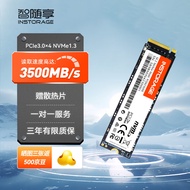 智随享（ZHISUIXIANG）SSD M.2接口(NVMe协议)PCIE 固态硬盘256G-2T  IN500系列 1T（读3500Mb/S,写3000MB/S）