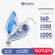 Simplus Outlets🔥รีดผ้าแบบแห้ง เตารีดไฟฟ้าแบบใช้มือถือ เตารีดไอน้ำสำหรับใช้ในครัวเรือน เตารีดไฟฟ้าขนาดเล็ก เตารีดผ้า