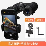 Shuntu Shark 8x42 Binoculars High Definition Concert Sports Event Bird Watching Star Finding Optical