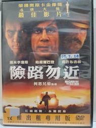 原版二手出租DVD 險路勿近 天11+14+天地