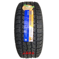 Wanda Baotong Tire LT235/75R15 AT Off-Road Adaptation Battle Flag Jiangling Pickup Original 235 75 1