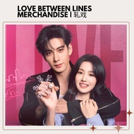 Love Between Lines Official | Lu Yuxiao | Chen Xingxu | Cdrama
