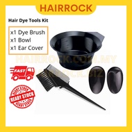 Hair Dye Tools Kit Professional Dying Accessories Hair Dye Brush Colour Bowl Ear Protector Ear Cover