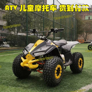 【品質認證】【秒發】atv迷你小型兒童四輪越野機車汽油機車小公牛沙灘車125cc小火星
