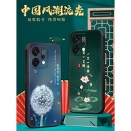 Binhu Suitable for opporeno14 Phone Case PLA110 Ink Painting 0qop Text pla110 Protective Case reno14