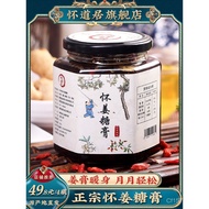 Ginger Date Tea Ginger Tea Kaisei Home Wolfberry Flagship Store Ginger Soup Honey Red Date Ginger Su