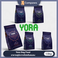 Yora (Dog)-Insect Powered Dog Food From Protein 1.5kg