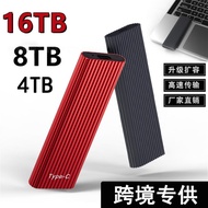 Foreign Trade2T High-Speed External Hard Drive8T4TB Upgrade and Expand High-Speed usb3.1Solid State 