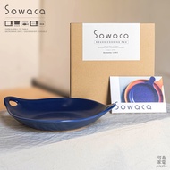 Sowaca圓形雙耳陶盤/ 藍/ SOWACA-R
