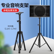 [Special Offer On Sale] [Recommended By The Store Manager] Audio Stand Surround Speaker Floor-Standing Tripod Power Amplifier Machine Mat Subwoofer Base Tray Stage Thickened Metal Iron Professional