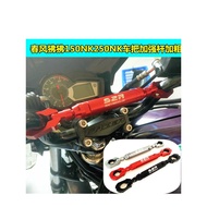 Suitable for Motorcycle Spring Breeze Baboon ST150 250NK Modified Handlebar Reinforcement Rod Extens