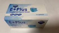 現貨一盒‼️香港口罩 E-plus‼️ VFE PFE BFE