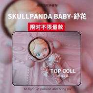 Popmart POPMART SKULLPANDA BABY-Curly Grass สบายดอกไม ้ ห ้ าตัวอักษร Big BABY Shadow Curtain Guangl