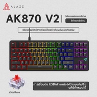 Ajazz AK870 V2 Gamingคีย์บอร์ดเป็นHot-Swaddable RGBคีย์บอร์ดเกมแบบมีสายเหมาะสําหรับสถานการณ์ต่างๆบนแ