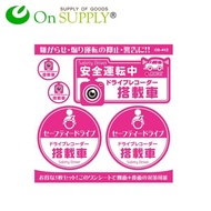 [Direct from Japan] Drive recorder sticker, stylish sticker, safety drive, car equipped with a drive