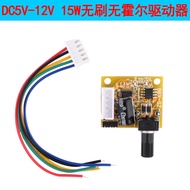 BLDC 3 Pha DC Không Chổi Than Không Chổi Than Điều Khiển Động Cơ PWM Không Chổi Than Bảng Mạch Điều