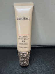 Shiseido Maquillage BB Cream 資生堂 BB霜 全新
