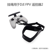 Used for DJI DJI FPV Remote Control Lanyard Lanyard Sling Drone Remote Control Universal Accessories