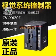 【詢價】基恩士CV-X420F/X450F/X470F/X480F/X490F視覺系統控制器詳詢議價