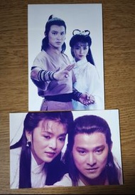 無線劇集射鵰英雄傳 劉德華楊過 陳玉蓮小龍女古裝劇照3R相片二張一起平售
