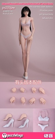 (Pre-order預訂)Puzzle Toys PS003PW / PS004PW 1/6 超可動鋼骨液態矽膠韓國女團體型女素體Super Movable Steel Bone Liquid Sil