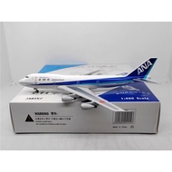 Phoenix 04455 1: 400 ANA All Nippon Air B747SR-100 JA8157 Alloy Model