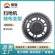 Suitable for Xiaomi Mijia Sweeping Robot M30S M40s H40 Rag Holder Mopping Module Accessories