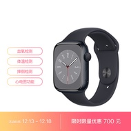 Apple Watch Series 8 智能手表GPS款45毫米午夜色铝金属表壳午夜色运动型表带 iwatch S8 MNP13CH/A