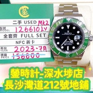 Rolex 126610LV MK2